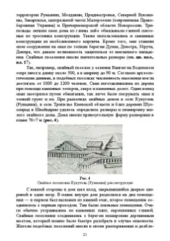 Соловьев, Лукаш: История архитектуры и строительства. Учебник