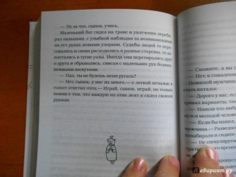 Евгений Чеширко: Закрайсветовские хроники