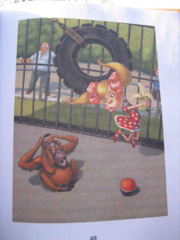 Григорий Остер: Легенды и мифы Лаврового переулка