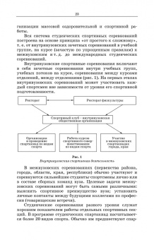 Царенко, Шевхужев: Введение в зоотехнию. Учебник