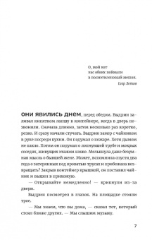 Кирилл Рябов: Лихо