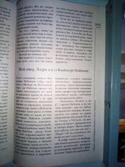 Журнал "Иностранная литература", № 2. 2022