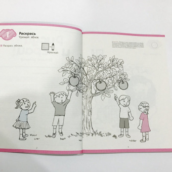 KUMON. Рисуй и играй! Веселые задания