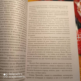 Джеймс Хэрриот: О всех созданиях - больших и малых
