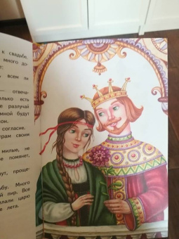 Серебряное блюдечко и наливное яблочко