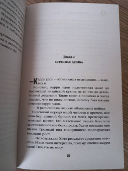 Масахиро Имамура: Смерть среди бессмертных