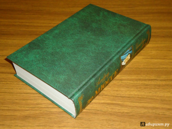 Мюссе Де: Исповедь сына века