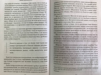 Джей Джаямохан: Детский нейрохирург. Без права на ошибку. О том, кто спасает жизни маленьких пациентов