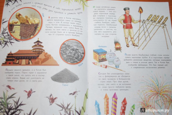 Марина Собе-Панек: Как в космос полететь?