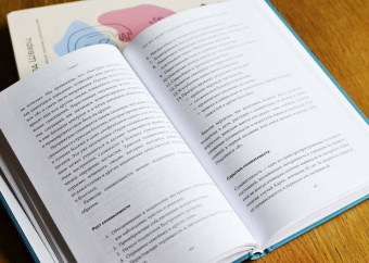 Чарльз Уитфилд: Внутренний ребенок. Как исцелить детские травмы и обрести гармонию с собой