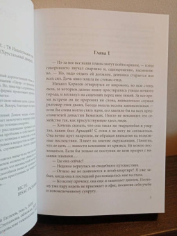 Евгений Гаглоев: Королева красоты