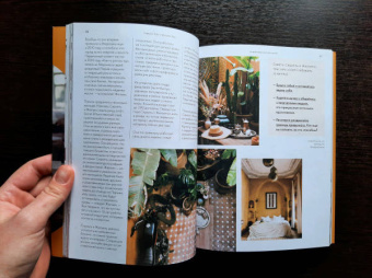 Нина Карниковски: Хочу как они. Выбрать себя и жить, занимаясь любимым делом