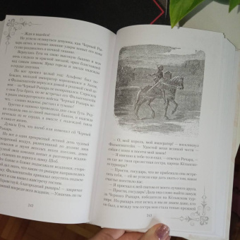 Екатерина Балобанова: Легенды старинных замков