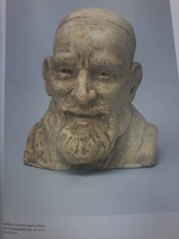 Марта Крыжановская: Крыжановская Анна. Жизнь и творчество ленинградского скульптора