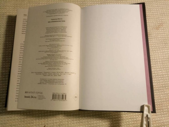 Юрген Торвальд: Век криминалистики