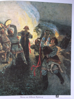 В. Владимиров: Какой была Русь тысячу лет назад и как Рюрик стал первым князем русским...