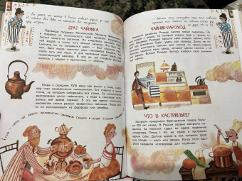 Дарья Плаксунова: Секреты привычных вещей. Истории изобретений