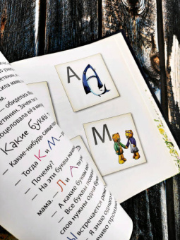 Елена Хаецкая: К - значит Друг