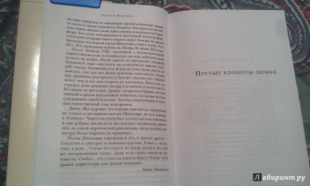 Уильям Шекспир: Комедии