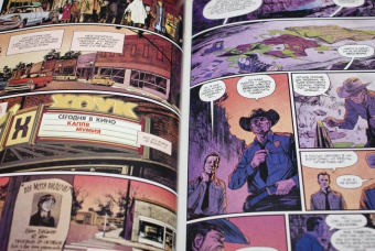 Майкл Мореси: Очень странные дела. Хэллоуин