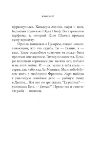 Андрей Филимонов: Рецепты сотворения мира