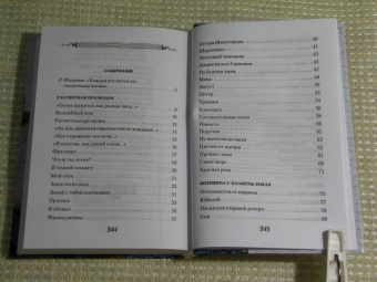 Олег Митяев: Как здорово, что все мы здесь сегодня собрались