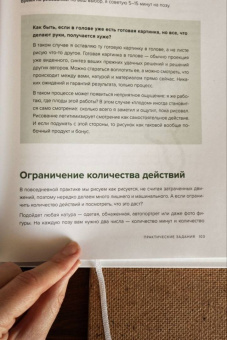Дмитрий Горелышев: Простое рисование. Фигура человека. Упражнения для практики набросков с натуры и без