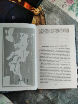 Джеймс Роллинс: Последняя одиссея