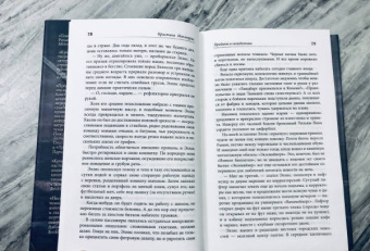 Кристина Макморрис: Проданы в понедельник