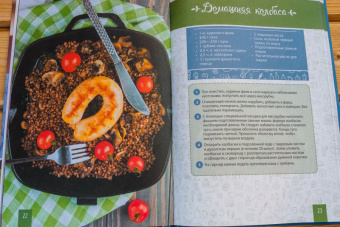 Анастасия Дарий: Лучшие блюда из курицы и потрошков. Жарим, тушим, варим, запекаем