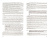 Пособие ПТЭ электрических станций и сетей. Тепломеханическая  часть