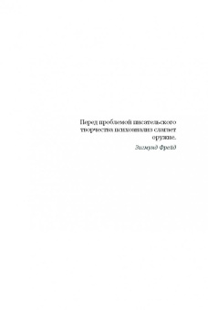 Дина Рубина: Больно только когда смеюсь