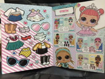 L.O.L. Surprise. Многоразовые наклейки. Лучшие подружки