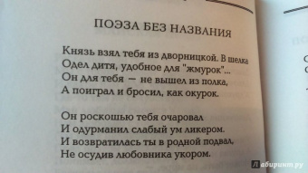 Игорь Северянин: Избранное. 1903-1915 гг