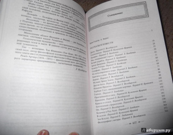 Говард Лавкрафт: Зов Ктулху