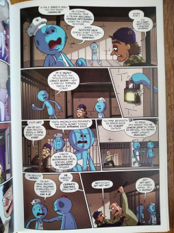 Асмус, Фестанте: Рик и Морти представляют. Мистер Мисикс