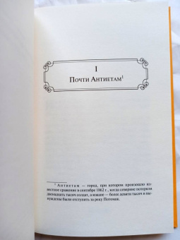 Рэй Брэдбери: Вино из одуванчиков. Лето, прощай. Комплект из 2-х книг