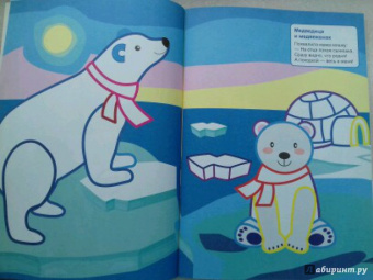 Шелюх, Громова: Мамы и детки