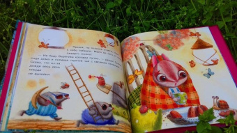 Ирина Зартайская: Пряник и Вареник. Дождь. Душевные истории