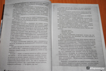 Дневник детской памяти. Это и моя война