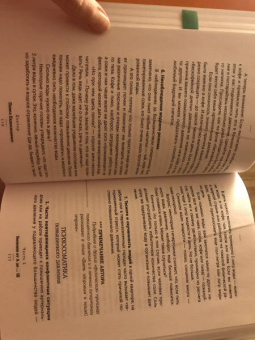Павел Евдокименко: Психосоматика. Самые опасные эмоции