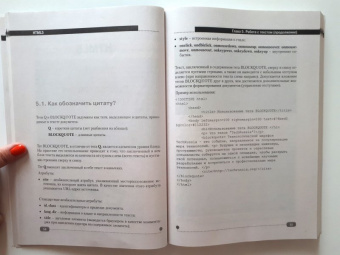 Хрусталев, Кириченко: HTML5 + CSS3. Основы современного WEB-дизайна