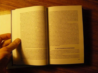 Клод Леви-Стросс: Печальные тропики