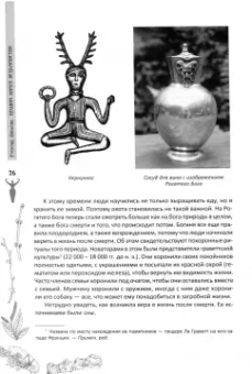 Рэймонд Бакленд: Полная книга ведьмовства. Классический курс Викки