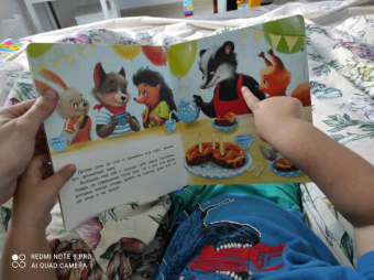 Александра Хворост: Именинный пирог