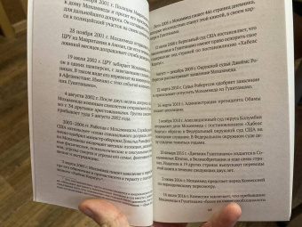 Мохаммед Слахи: Мавританец