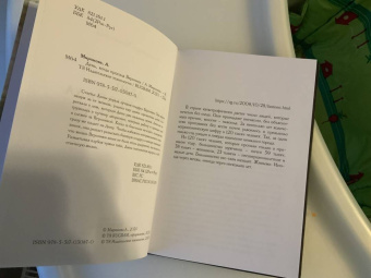 Александра Миронова: День, когда пропала Вероника