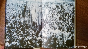 Практические наставления пастырям, заимствованные с опыта. Из трудов святого праведника Иоанна