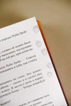 Кэнди Стайнер: Градус любви