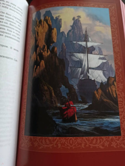 Робин Хобб: Королевский убийца. Иллюстрированное издание